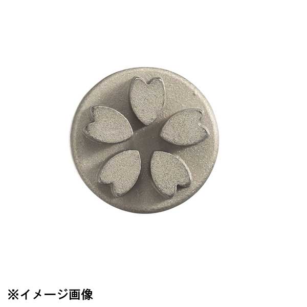 タイガークラウン 焼きごて No.1596 桜 606207