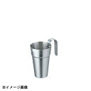 カンダ 18-8酒タンポ 籐なし 1合 113015-01