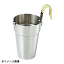 居酒屋で使用されている業務用の酒燗器。ご家庭から業務用まで幅広くご使用いただけます。丈夫でお手入れが簡単な18-8ステンレス製●サイズ　外径×高さ×全高：φ81×H134×H168mm●材質：18-8ステンレス●生産地：燕三条