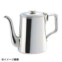 和田助製作所 SW 18-8小判型コーヒーポット 3人用 700cc 160050