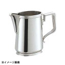 和田助製作所 SW 18-8小判型ミルクポット10人用 360cc 163045