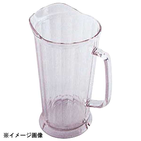 CAMBRO キャンブロ カムウェアーピッチャーP64CW 167031