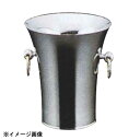 大泉物産 TO 18-8パーティークーラーA型(リング付) 169045