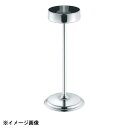 野崎製作所 グランディシャンパンクーラースタンド 3L用 170012