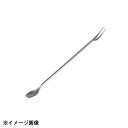 片力商事 18-8 ブローアムバースプーンフォーク付小 171131