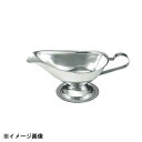 日本メタルワークス 18-8アメリカンソースポット280cc 181060