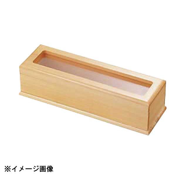 ヤマコー ひのき箸箱(ヨージ入付)H-29 187011