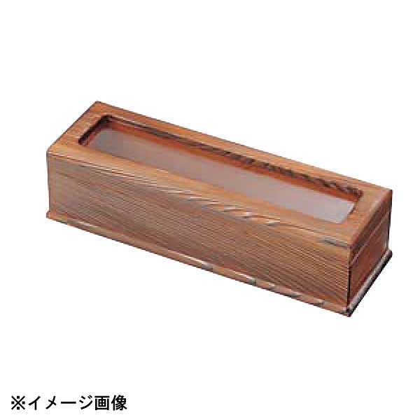 ヤマコー 焼杉箸箱(ヨージ入付)N-29 187012