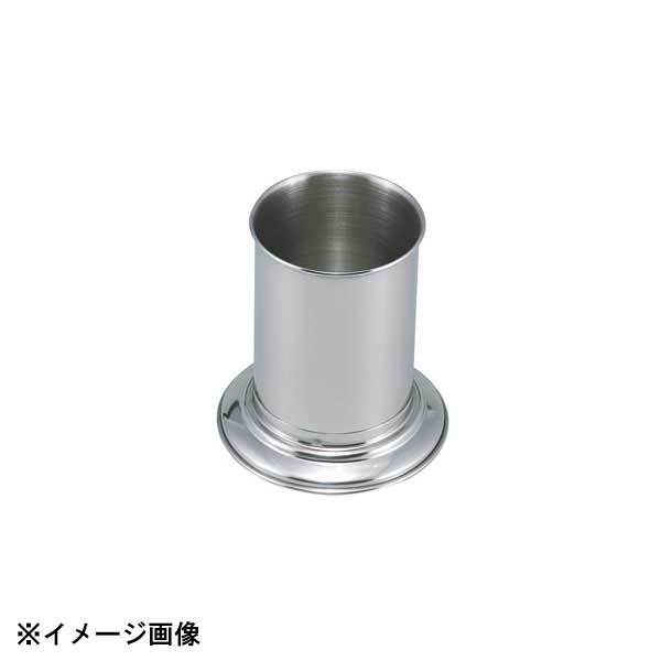 セキヤ S印 箸立 8cm 187028