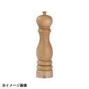プジョー パリ ユーセレクト(白木)ソルトミル 22cm 23324 193190