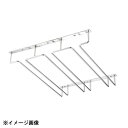 カンダ 18-8グラスハンガー 3連 (レール内21×290mm) 467275