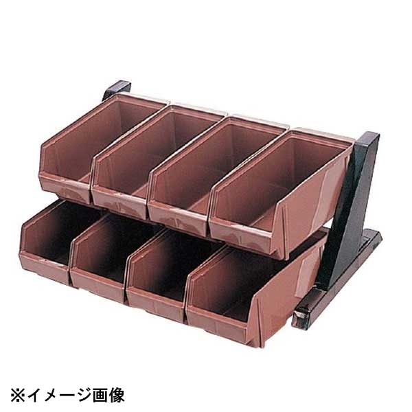 本間冬治工業 BK オーガナイザー 2段4列 ブラウン 094011