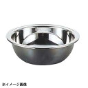 三宝産業 UK 18-8ロイヤルフィンガーボール 183003