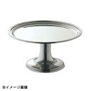 三宝産業 UK 18-8バロンナッツコンポート 20cm 184032