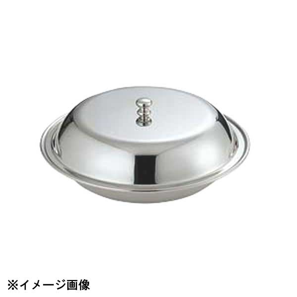 和田助製作所 SW 18-8丸ベジタブルディッシュ 10インチ 228013