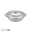 三宝産業 UK 18-8ブイヤベース 14cm 300cc 233017