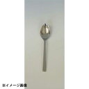小林工業 LW No.11600 18-10ロマンス コーヒースプーン 273040(3)