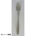 小林工業 LW No.16300 18-10プレコ テーブルフォーク 273272
