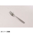 カンダ KK18-0 #3900(ライラック) テーブルフォーク 278019