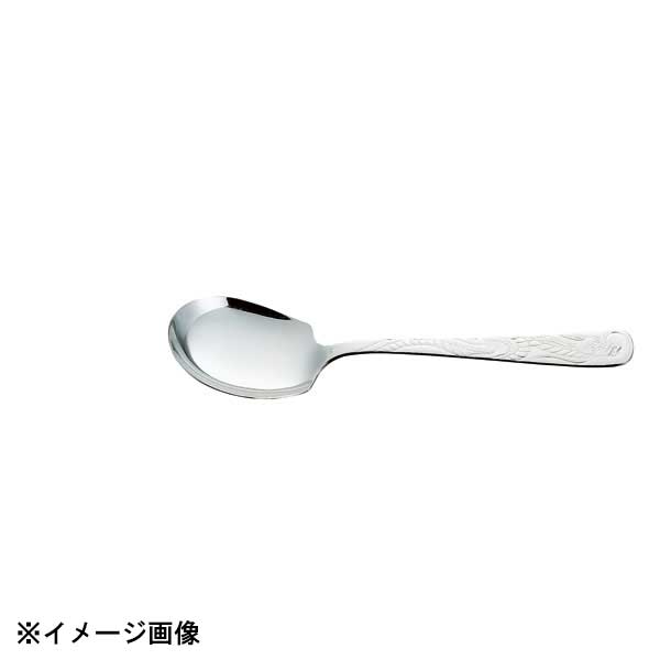 カンダ 18-8中華ドラゴン サービススプーン 小 279022