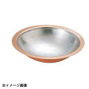丸新銅器 銅 うどんすき鍋 30cm 293048
