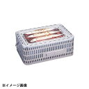 外山産業 角型卓上 ビッグシチリン団炭 SC-452 295120