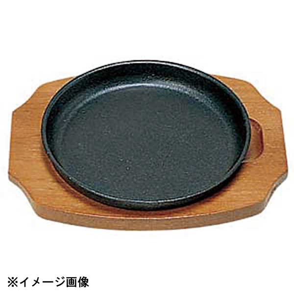 三和精機製作所 S ステーキ皿 丸型B 22cm 301041