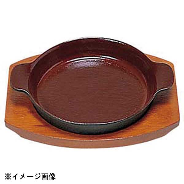 三和精機製作所 S グラタン皿 丸型 C 15cm 301068