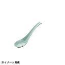 エンテック 青磁 C-71 チャーハンレンゲスプーン 313036(3)