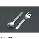 ワダコーポレーション 18-8恐竜キッズグレープスプーン 323204(3)