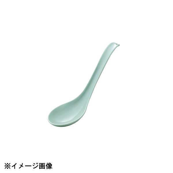 カンダ ナスレンゲ 青磁 57-3-G 374023