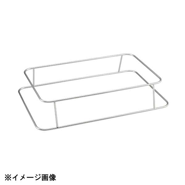 Other - カンダ ビュッフェ用角型フードパン16インチ用ワイヤースタンド 446099
