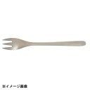 佐藤商事 12150601 0002柳宗理#1250 STカトラリー テーブルフォーク 469135