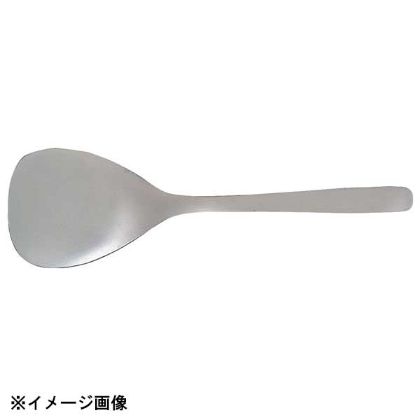 Service Spoon - 佐藤商事 12150601 1250柳宗理 #1250 STカトラリー サービングスプーン 469158