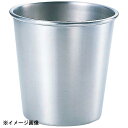 和田助製作所 SW 18-8ガラ入れ ストレート 4L (4500cc) 600779(3)