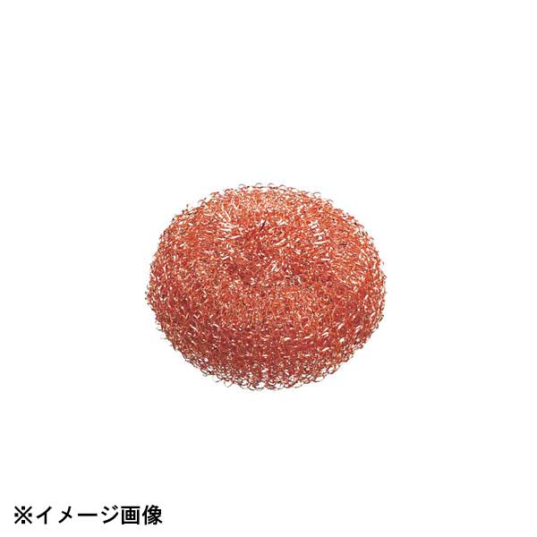 小林功工業所 銅製 タワシ 089073