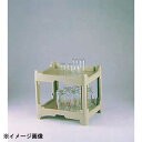 本間冬治工業 システムウォーターコランダー足付2段 小(200or250)HF-811 101010(3)