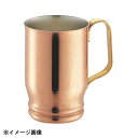 和田助製作所 SW 銅コーヒーマグ 12oz 174002