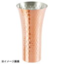 アサヒ CNE910 銅ビアカップ380ml 174192