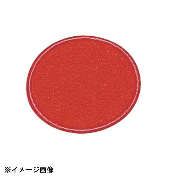 二ノ宮クリスタル Mコースター 赤 177033