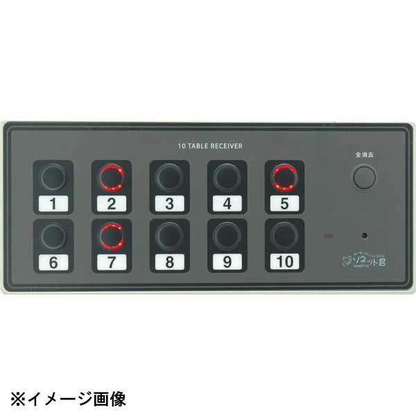 パシフィック湘南 ソネット君 10テーブル受信機 SRE-10 189155