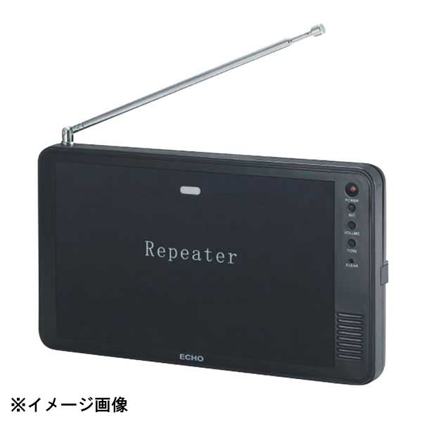 エコー総合企画 エコチャイム EC-500 中継機 189299