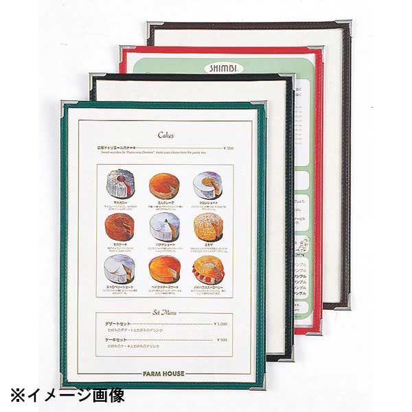 シンビ ABW-17 メニューブック 緑 (A4-2p) 306122