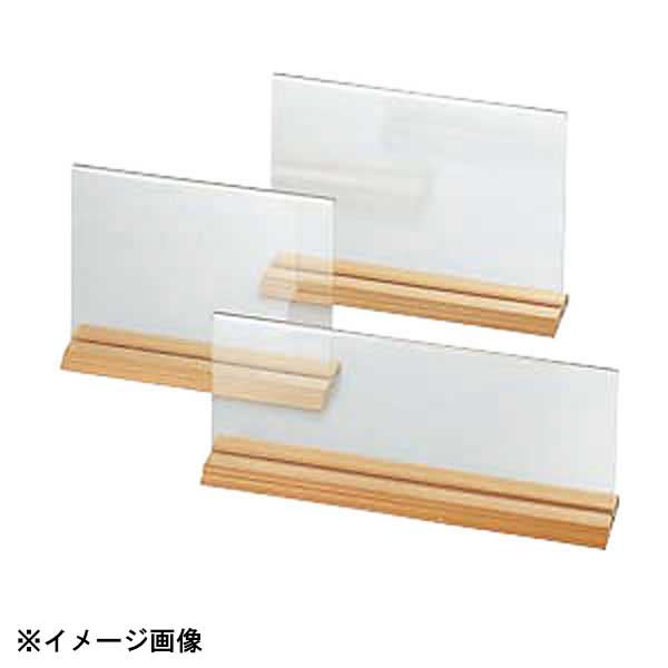 落ち着きのある和風テイストのスタンド※商品の中紙デザイン、店名、ロゴマーク等は使用例です。●サイズ　外寸幅×高さ：210×H158mm●生産地：日本