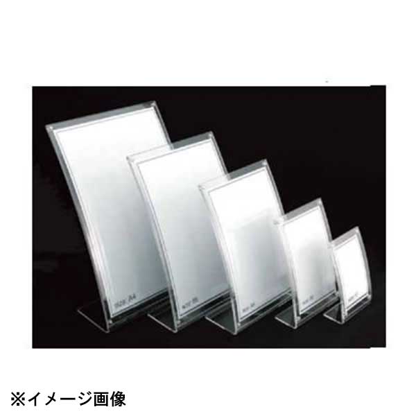 友屋 アールマグPOP メニュースタンド A5 307122