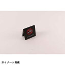 えいむ 禁煙スタンド SI-25 黒 310328