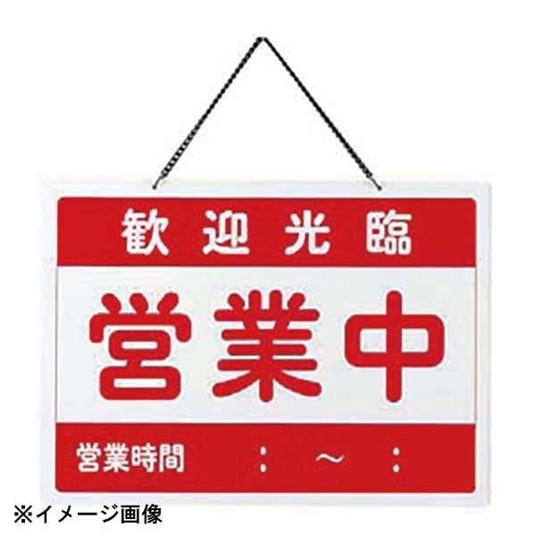 えいむ オープン札 チャイナ OC-1- 310336