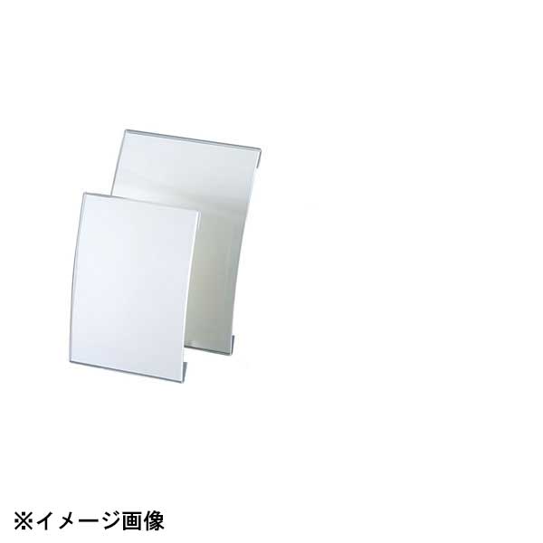 えいむ アール型メニュー NS-205 タテ小 310592