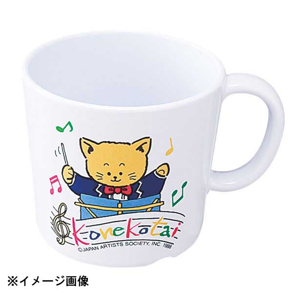 エンテック お子様コップ L-115B 片手コップ(大) こねこたい ブルー 322036