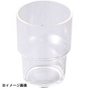 エンテック No.813 アクリルコップ 300ml 322111